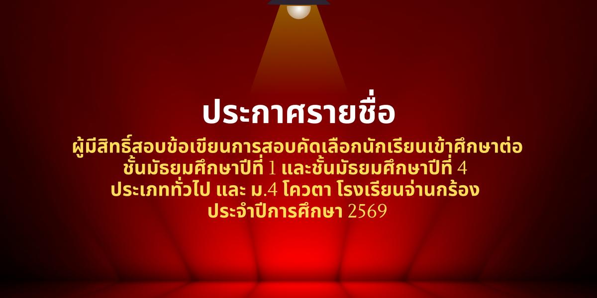 ภาพข่าว